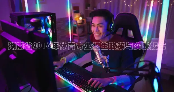 鲸鱼体育足球
