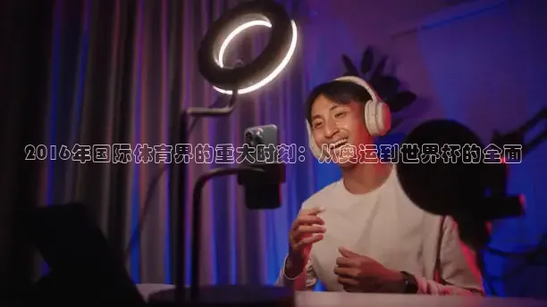 鲸鱼足球直播