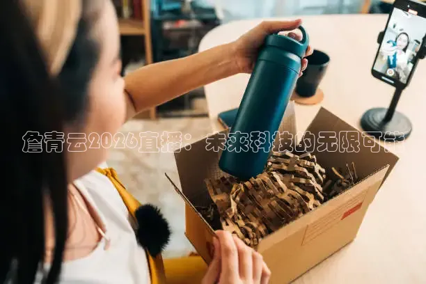 鲸鱼体育免费直播入口