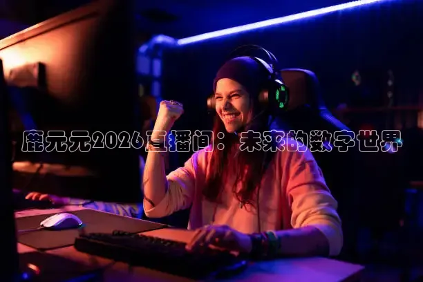鲸鱼体育高清直播在线观看